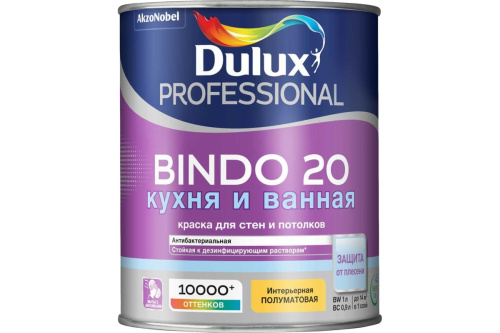 картинка Краска для стен и потолков Dulux Bindo 20 кухня и ванная, полуматовая, база bc, 0.9 л 5309526 от магазина Сантехстрой