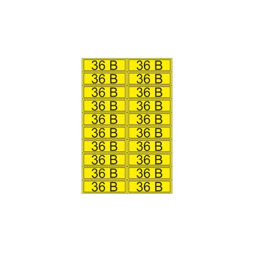 картинка Наклейка знак электробезопасности «36 В» 15х50 мм REXANT (20шт на листе) от магазина Сантехстрой