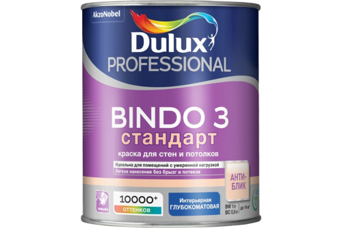 картинка Краска Dulux Bindo 3 стандарт для стен и потолков, антиблик, глубокоматовая, база bc, 0.9 л 5309369 от магазина Сантехстрой