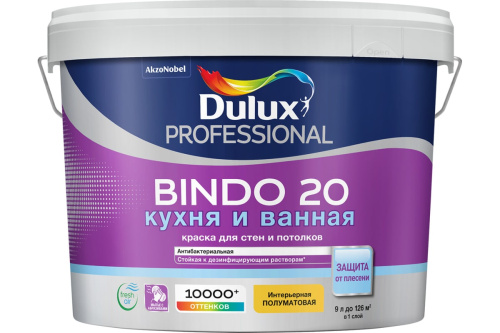 картинка Краска для стен и потолков Dulux Bindo 20 кухня и ванная, полуматовая, база bc, 9 л 5309532 от магазина Сантехстрой