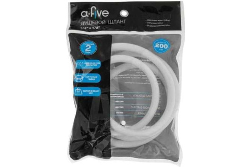 картинка Шланг душевой A-five PVC, 1/2 г-г, 200 см, белый A5-024 от магазина Сантехстрой