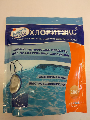 картинка ХЛОРИТЭКС, 0,2кг пакет, гранулы для текущей и ударной дезинфекции воды от магазина Сантехстрой