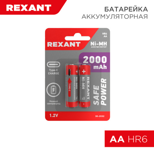 картинка Батарейка аккумуляторная АА,  2000 мАч,  2 шт,  пальчиковая,  зарядка от USB Type-C REXANT от магазина Сантехстрой