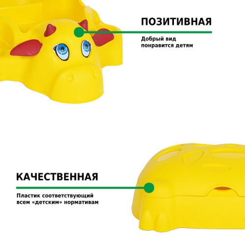 картинка Детская песочница Корова от магазина Сантехстрой