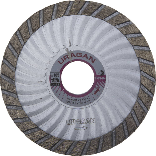 картинка ТУРБО-Плюс 105 мм, диск алмазный отрезной сегментированный эвольвентный по бетону, камню, кирпичу, URAGAN от магазина Сантехстрой