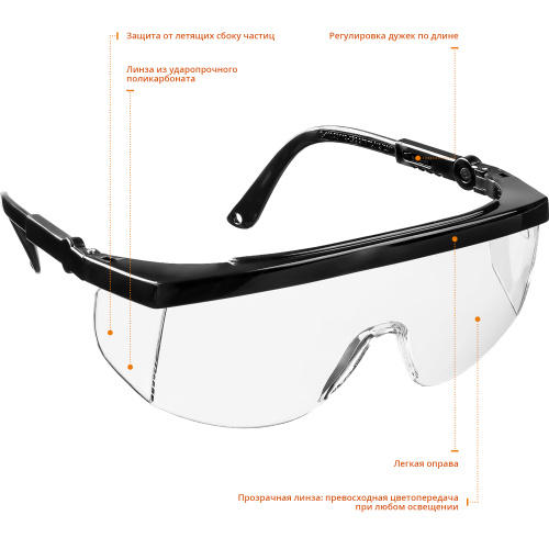 картинка Защитные очки STAYER PRO-5R монолинза с боковой защитой, открытого типа, прозрачные от магазина Сантехстрой
