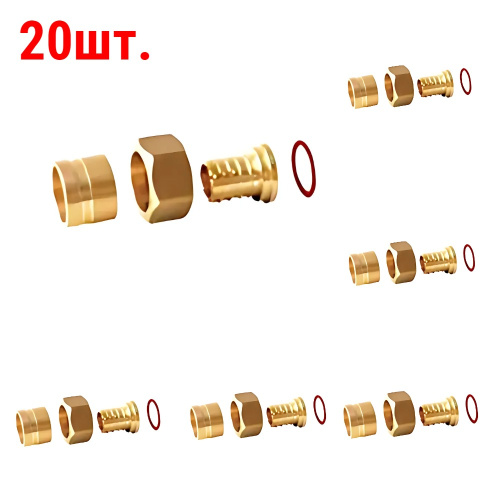 картинка Переходник Gummel НГ3/4"-20 с накидной гайкой, 10 бар (20 шт.) от магазина Сантехстрой