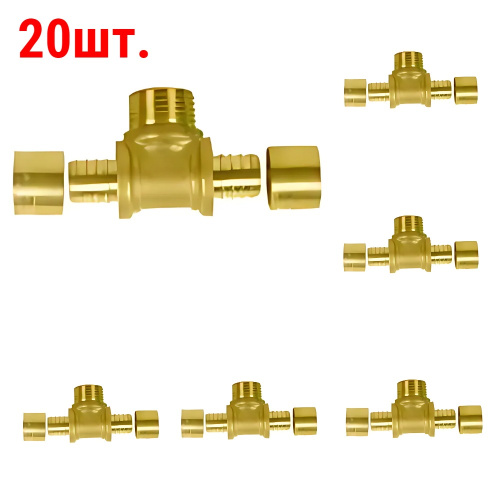 картинка Тройник Gummel 20-НР3/4"-20 с наружной резьбой, 6 бар (20 шт.) от магазина Сантехстрой