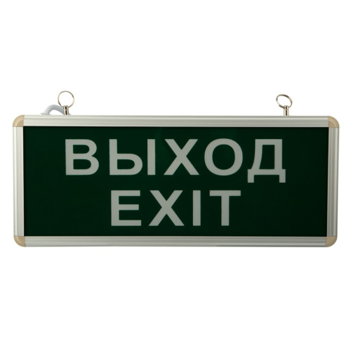 картинка Светильник аварийно-эвакуационный «ВЫХОД-EXIT» светодиодный односторонний 1.5 ч,  3 Вт от магазина Сантехстрой