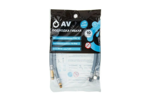 картинка Комплект гибкой подводки для воды AV Engineering nylon Lt иголка м10 - гайка 1/2, 40 см AVE21840 от магазина Сантехстрой