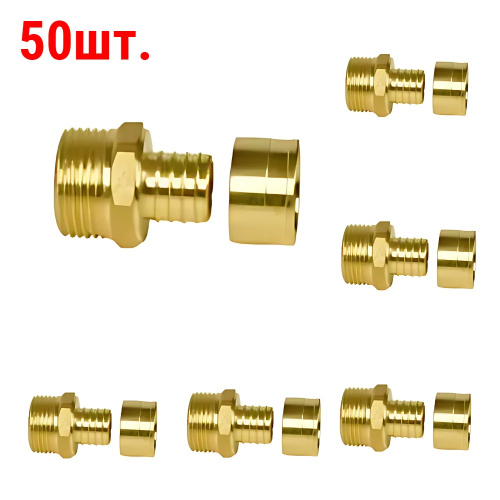 картинка Переходник Gummel НР3/4"-20 с наружной резьбой, 10 бар (50 шт.) от магазина Сантехстрой