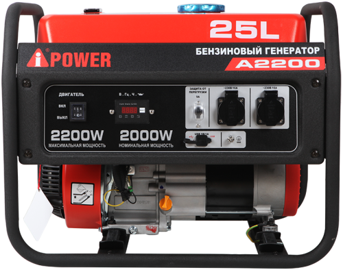 картинка Генератор бензиновый A-iPower A2200 (2кВт, 230В/50Гц, ручной стартер) от магазина Сантехстрой