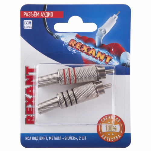 картинка Разъем аудио,  RCA под винт,  металл Silver,  (2 шт) REXANT от магазина Сантехстрой