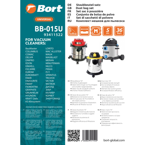 картинка Комплект мешков пылесборных для пылесоса Bort BB-015U (93411522) от магазина Сантехстрой