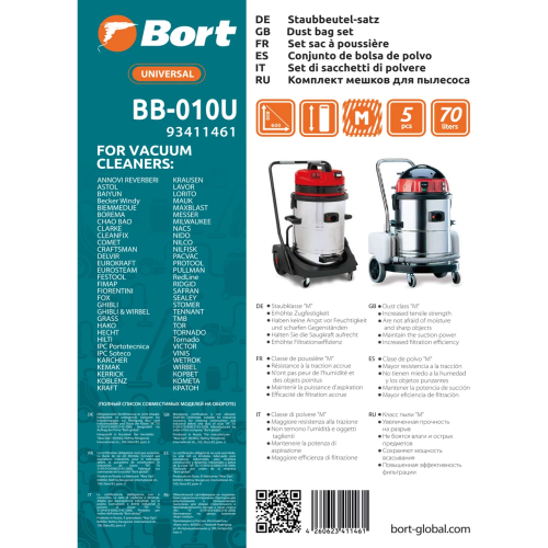 картинка Комплект мешков пылесборных для пылесоса Bort BB-010U (93411461) от магазина Сантехстрой