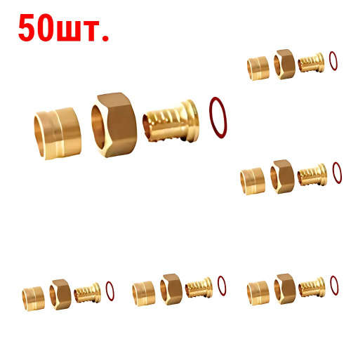 картинка Переходник Gummel НГ1/2"-16 с накидной гайкой, 6 бар (50 шт.) от магазина Сантехстрой