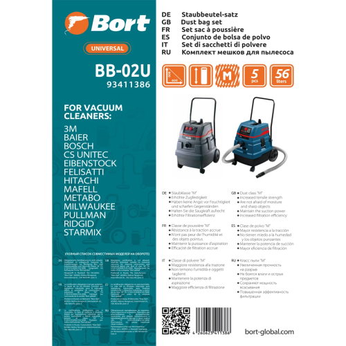 картинка Комплект мешков пылесборных для пылесоса Bort BB-02U (93411386) от магазина Сантехстрой