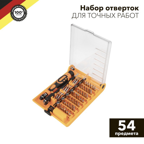 картинка Набор отверток для точных работ 54 предмета KRANZ от магазина Сантехстрой