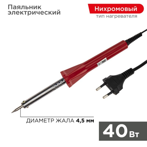 картинка Паяльник долговечное жало,  серия Classic,  40Вт,  230В,  блистер PROconnect от магазина Сантехстрой