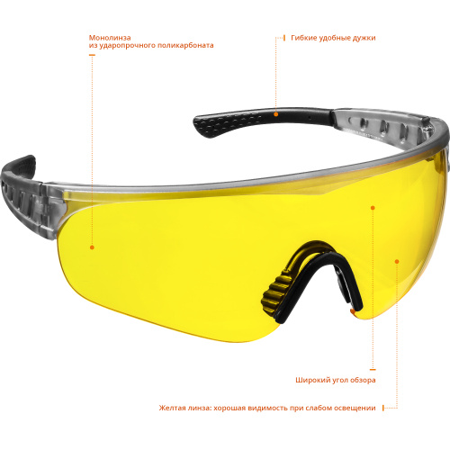 картинка Защитные жёлтые очки STAYER PRO-X широкая монолинза, открытого типа от магазина Сантехстрой