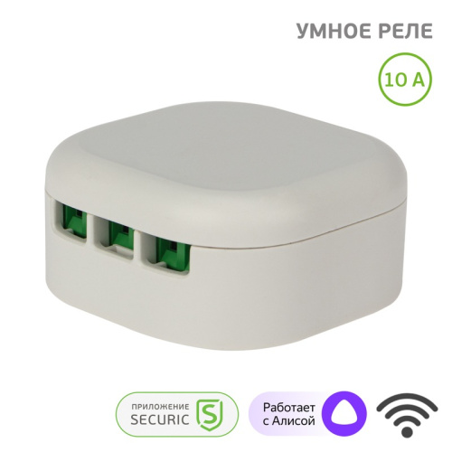 картинка Умное Wi-Fi+RF реле одноканальное SECURIC от магазина Сантехстрой