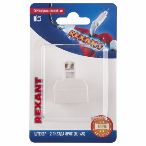 картинка Переходник сетевой LAN,  (штекер 8Р8С (Rj-45) -2 гнезда 8Р8С (Rj-45)) REXANT от магазина Сантехстрой