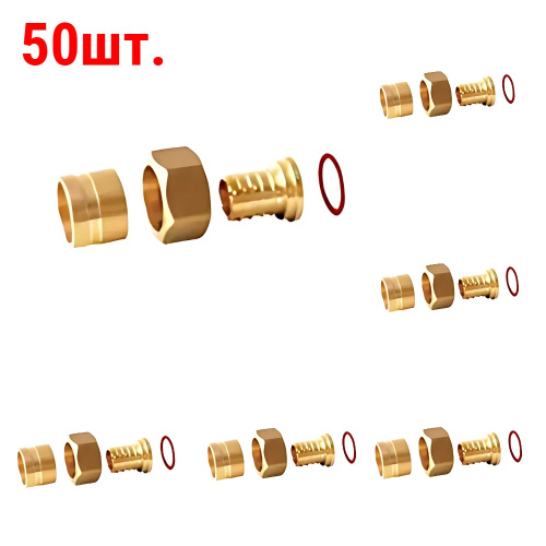 Переходник Gummel НГ1/2"-20 с накидной гайкой, 10 бар (50 шт.)
