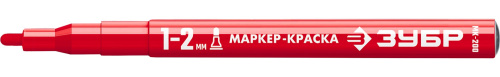 картинка ЗУБР МК-200 красный, 1-2 мм маркер-краска, круглый наконечник от магазина Сантехстрой