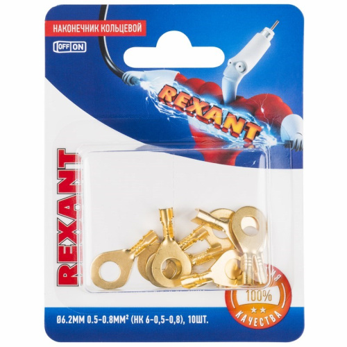 картинка Наконечник кольцевой REXANT ø6.2 мм,  0.5-0.8мм²,  НК 6-0,5-0,8, в упак.  10 шт. от магазина Сантехстрой