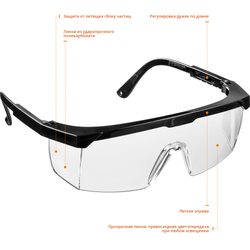 картинка Защитные прозрачные очки STAYER PRO-5 монолинза с дополнительной боковой защитой, открытого типа от магазина Сантехстрой