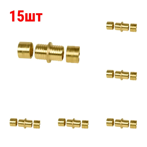 картинка Муфта соединительная Gummel 25 равнопроходная, 10 бар (15 шт.) от магазина Сантехстрой