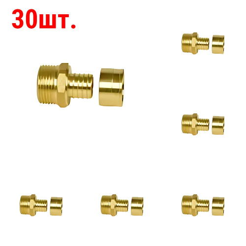 картинка Переходник Gummel НР1/2"-16 с наружной резьбой, 6 бар (50 шт.) от магазина Сантехстрой