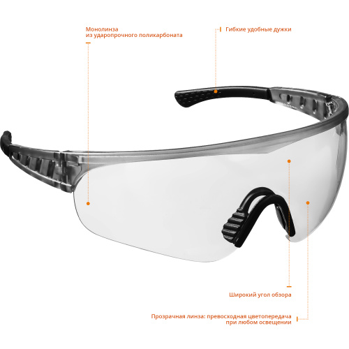картинка Защитные прозрачные очки STAYER PRO-X широкая монолинза, открытого типа от магазина Сантехстрой