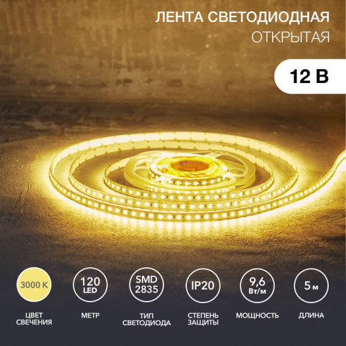 картинка Лента светодиодная 12В,  SMD2835, 9,6Вт/м,  120 LED/м,  3000K,  8мм,  5м,  IP20 LAMPER от магазина Сантехстрой