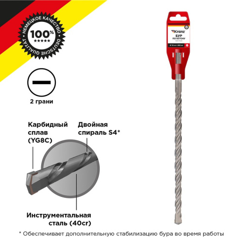 картинка Бур по бетону 18x800x740 мм SDS PLUS Kranz от магазина Сантехстрой