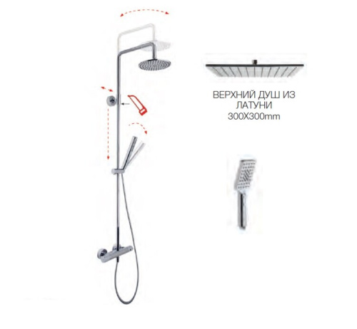 картинка Душевая стойка, Fima Carlo Frattini, Shower column, цвет-хром от магазина Сантехстрой