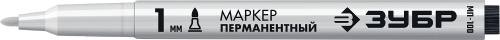 картинка ЗУБР МП-100 белый, 1 мм заостренный перманентный маркер от магазина Сантехстрой