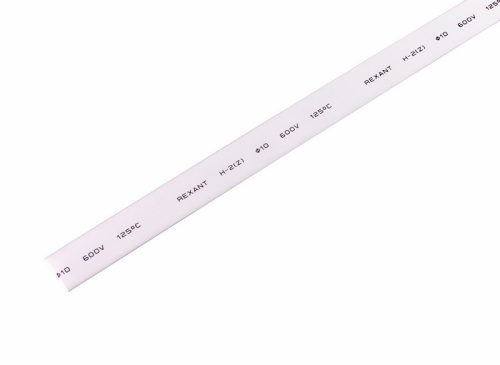 картинка Трубка термоусаживаемая ТУТ нг 10,0/5,0мм,  белая,  упаковка 50 шт.  по 1м REXANT от магазина Сантехстрой