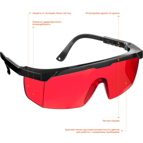 картинка Защитные красные очки STAYER PRO-5 монолинза с дополнительной боковой защитой, открытого типа от магазина Сантехстрой