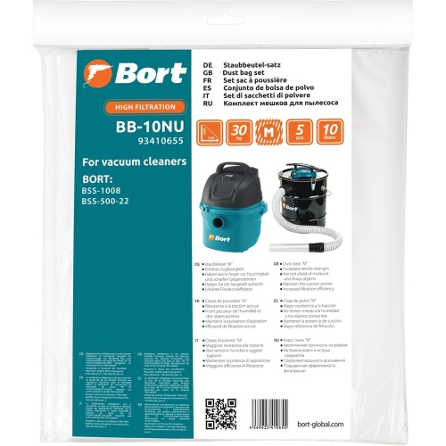 картинка Комплект мешков пылесборных для пылесоса Bort BB-10NU (93410655) от магазина Сантехстрой