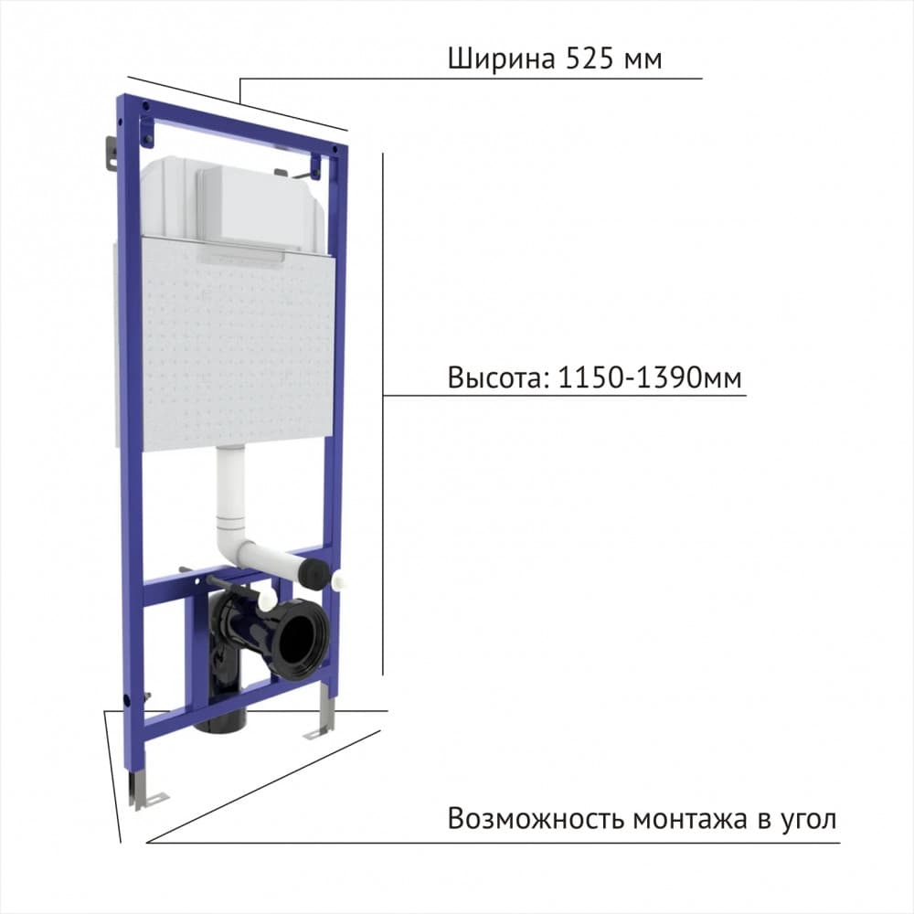 Инсталляция Berges Wasserhaus Novum 040221 для унитаза с Белой клавишей  смыва цена 15 680 р. купить в Москве