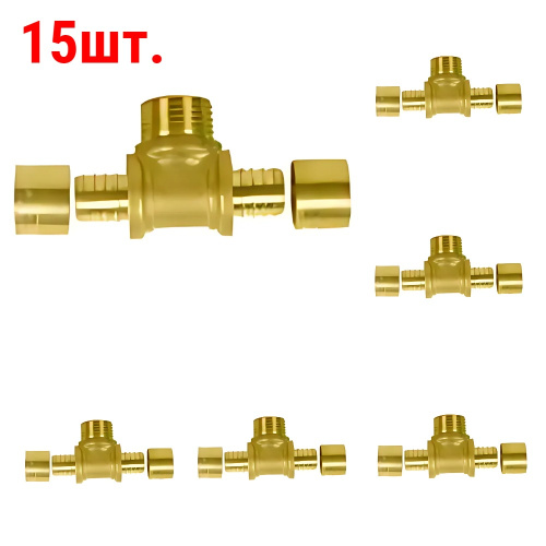 картинка Тройник Gummel 20-НР1/2"-20 с наружной резьбой, 6 бар (15 шт.) от магазина Сантехстрой