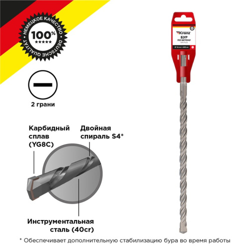 картинка Бур по бетону 16x600x540 мм SDS PLUS Kranz от магазина Сантехстрой