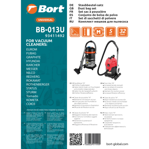картинка Комплект мешков пылесборных для пылесоса Bort BB-013U (93411492) от магазина Сантехстрой