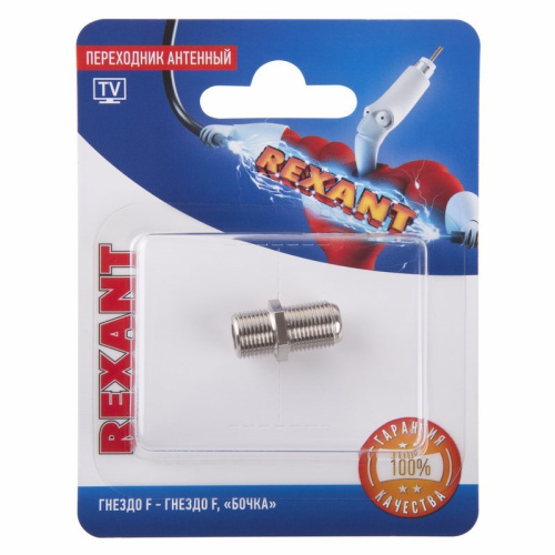 картинка Переходник антенный,  (гнездо F - гнездо F),  бочка,  (1шт) REXANT от магазина Сантехстрой