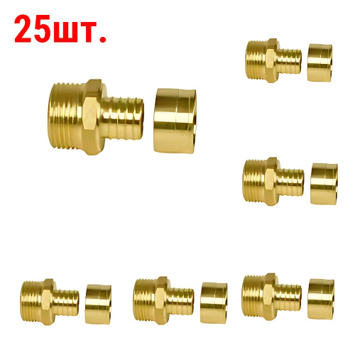 картинка Переходник Gummel НР3/4"-20 с наружной резьбой, 10 бар (25 шт.) от магазина Сантехстрой