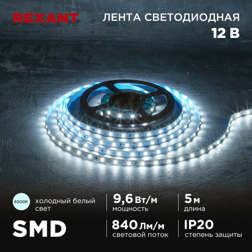 картинка Лента светодиодная 12В,  SMD2835, 9,6Вт/м,  60 LED/м,  6500K,  8мм,  5м,  IP20 REXANT от магазина Сантехстрой