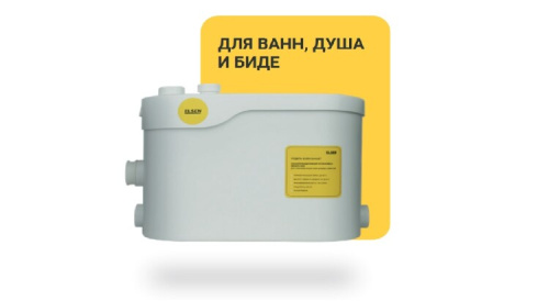 картинка Канализационная насосная установка, ELSEN, SaniJet, без подключения к унитазу от магазина Сантехстрой
