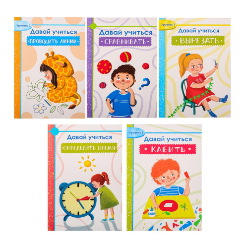 картинка УИД Развивающая книга для малышей "Давай учиться", бумага, 80 стр., 17х24см, 5 дизайнов от магазина Сантехстрой