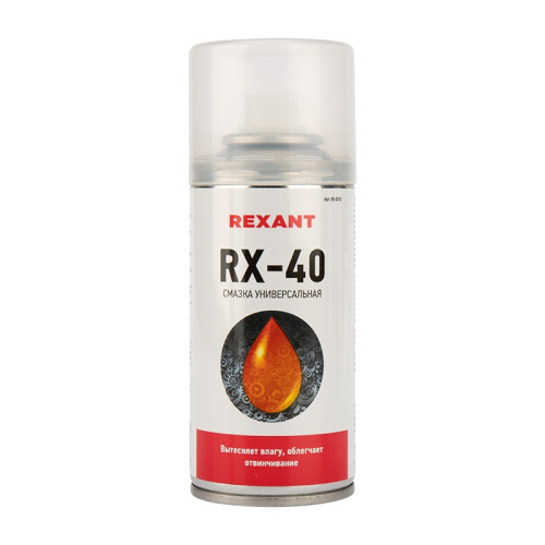 картинка RX-40 смазка универсальная (аналог WD-40) 210 мл REXANT от магазина Сантехстрой